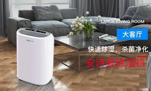 2022年中国工业泡芙短视频APP官方下载地址十大品牌排名、抽湿机生产厂家实施意见