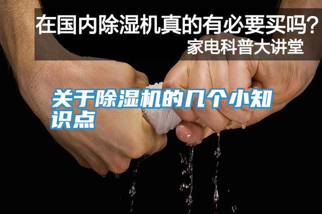 关于泡芙短视频APP官方下载地址的几个小知识点