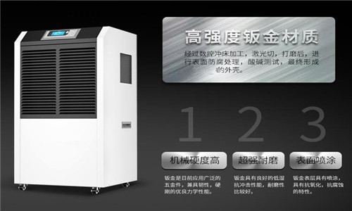 创新：工业加湿机企业技术超越 产品声誉化的基石