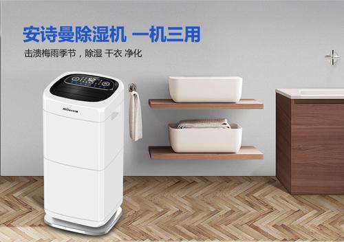 冷库中的湿度控制——转轮泡芙短视频APP官方下载地址