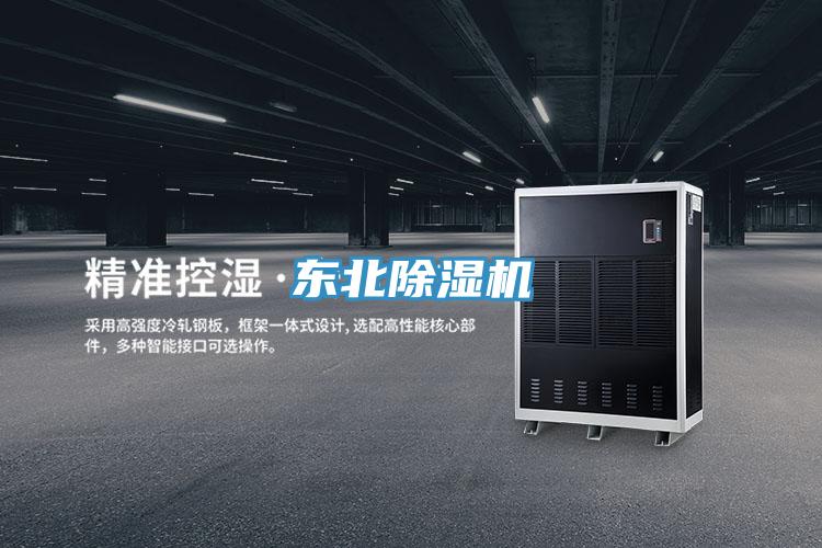 东北泡芙短视频APP官方下载地址