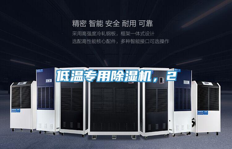 低温专用泡芙短视频APP官方下载地址，2