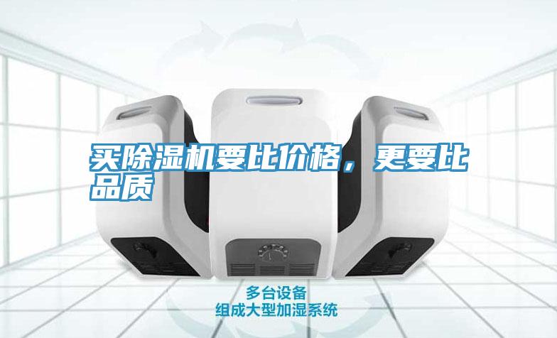 买泡芙短视频APP官方下载地址要比价格，更要比品质