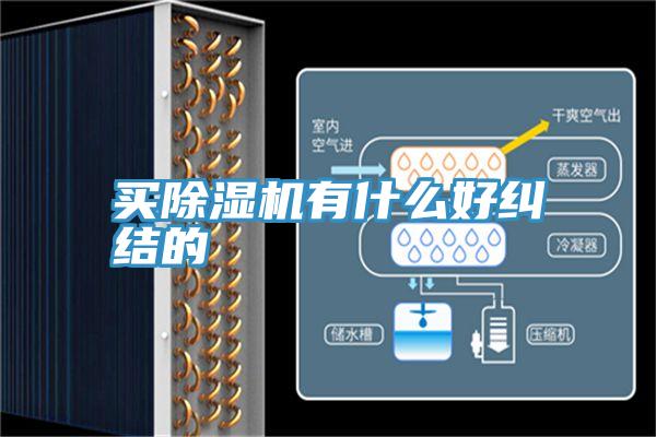 买泡芙短视频APP官方下载地址有什么好纠结的