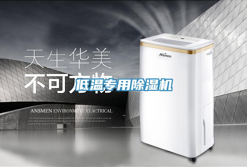 低温专用泡芙短视频APP官方下载地址