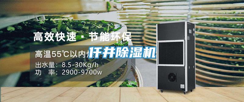 仟井泡芙短视频APP官方下载地址