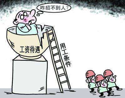 “用工荒”影响到泡芙短视频APP官方下载地址行业了吗