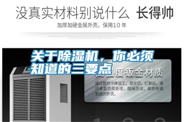 关于泡芙短视频APP官方下载地址，你必须知道的三要点