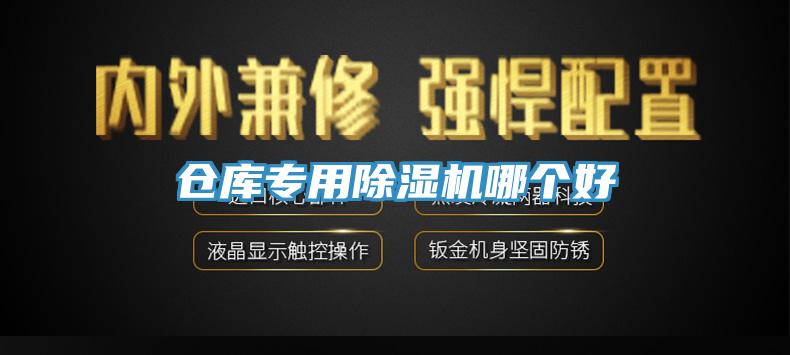 仓库专用泡芙短视频APP官方下载地址哪个好