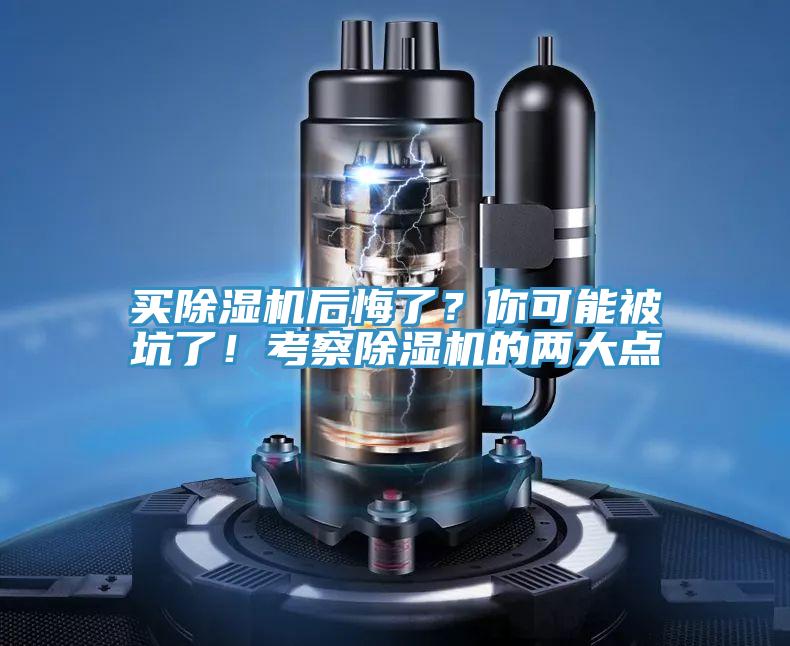 买泡芙短视频APP官方下载地址后悔了？你可能被坑了！考察泡芙短视频APP官方下载地址的两大点