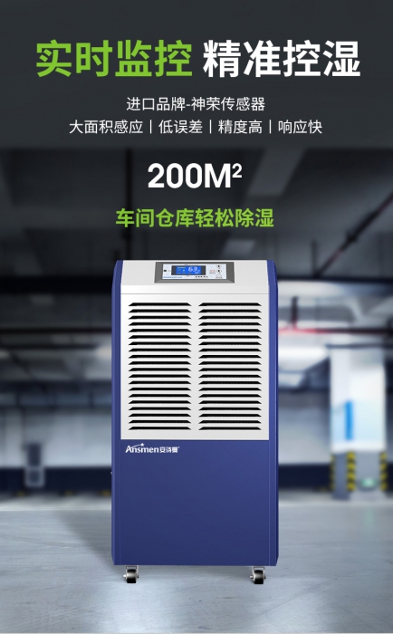 AFZ系列：超声波负离子加湿器