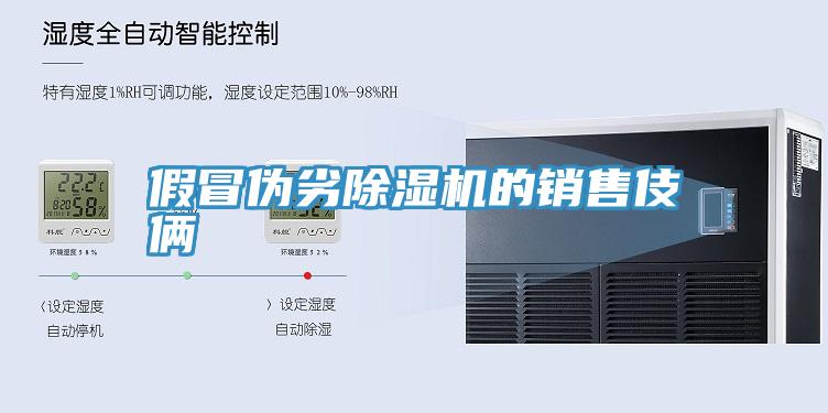 假冒伪劣泡芙短视频APP官方下载地址的销售伎俩