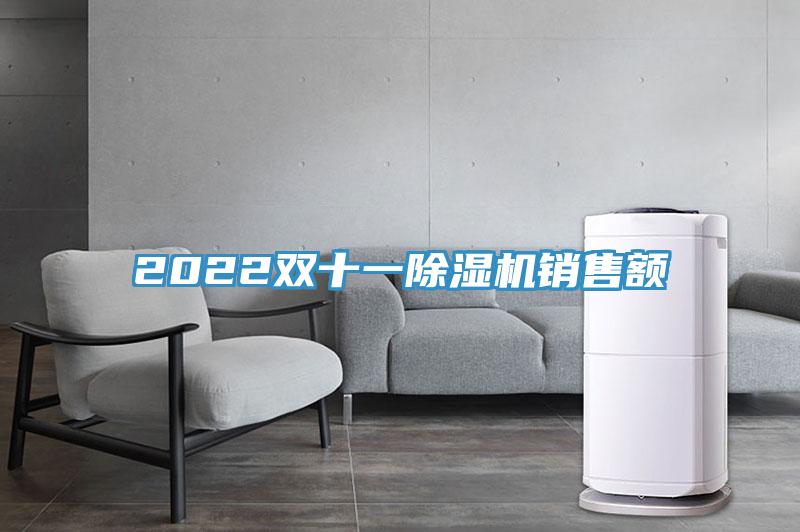 2022双十一泡芙短视频APP官方下载地址销售额