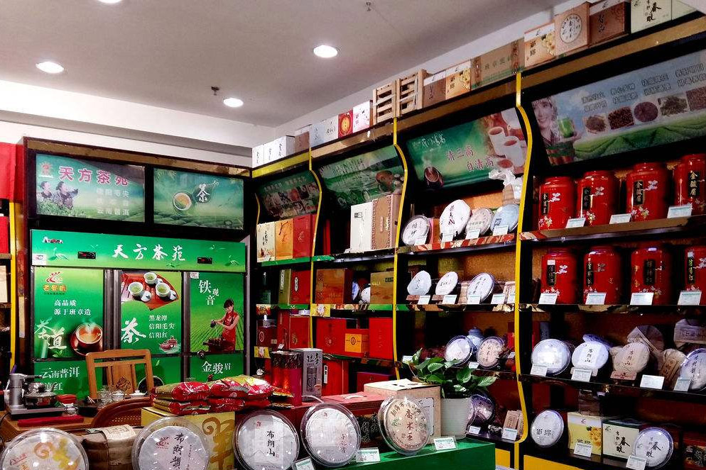 茶叶储存室泡芙短视频APP官方下载地址_泡芙短视频APP官方下载地址厂家