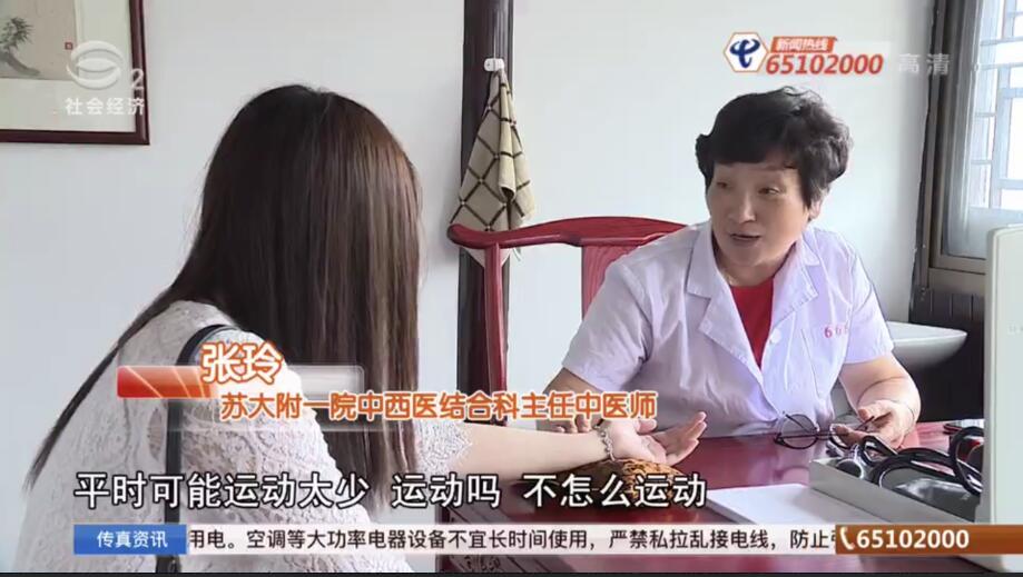 梅雨季来临 小心“热中风”年轻化_泡芙短视频APP官方下载地址厂家