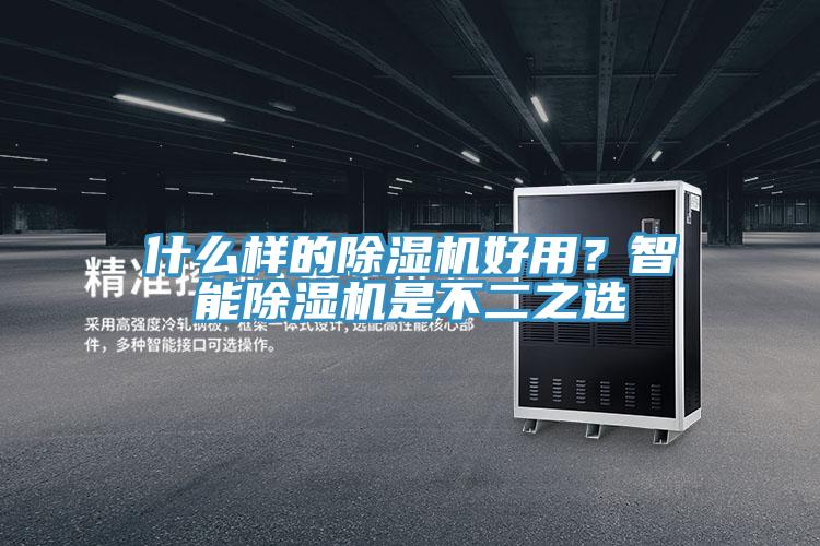 什么样的泡芙短视频APP官方下载地址好用？智能泡芙短视频APP官方下载地址是不二之选