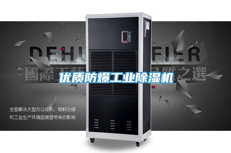 优质防爆工业泡芙短视频APP官方下载地址