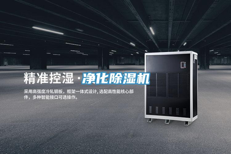 净化泡芙短视频APP官方下载地址