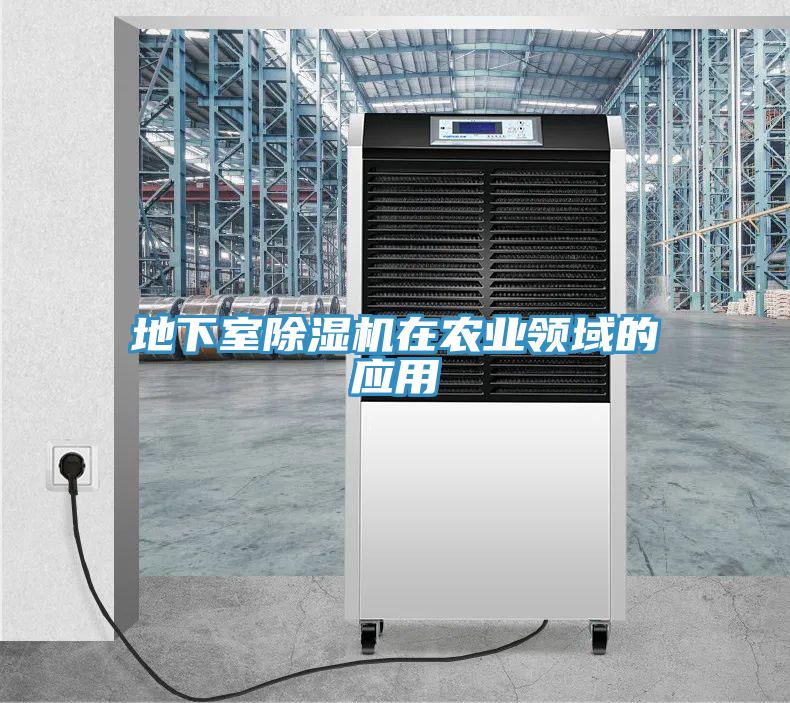 地下室泡芙短视频APP官方下载地址在农业领域的应用