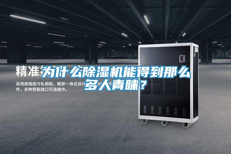 为什么泡芙短视频APP官方下载地址能得到那么多人青睐？