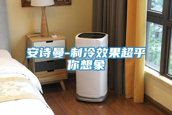 泡芙短视频APP安装-制冷效果超乎你想象