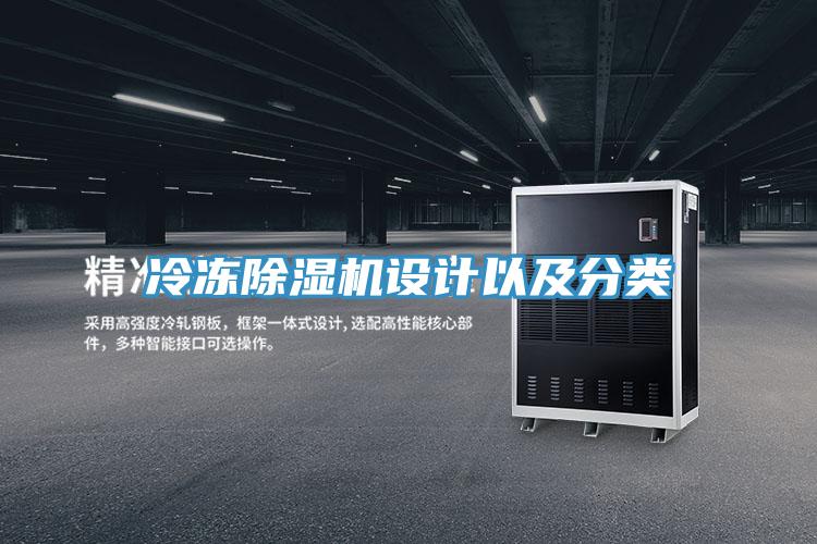 冷冻泡芙短视频APP官方下载地址设计以及分类