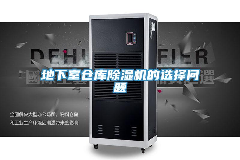 地下室仓库泡芙短视频APP官方下载地址的选择问题