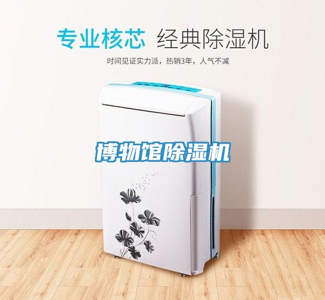 博物馆泡芙短视频APP官方下载地址