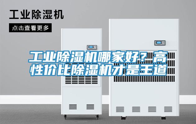 工业泡芙短视频APP官方下载地址哪家好？高性价比泡芙短视频APP官方下载地址才是王道