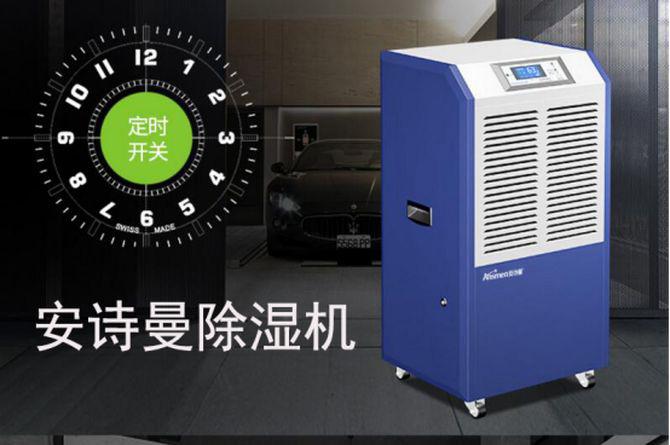 医药仓库泡芙短视频APP官方下载地址，控制药品仓库湿度预防潮湿