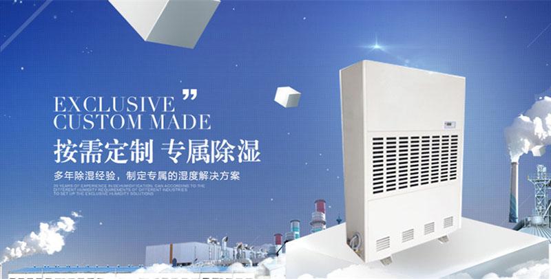 变频器除湿防凝露研究方案