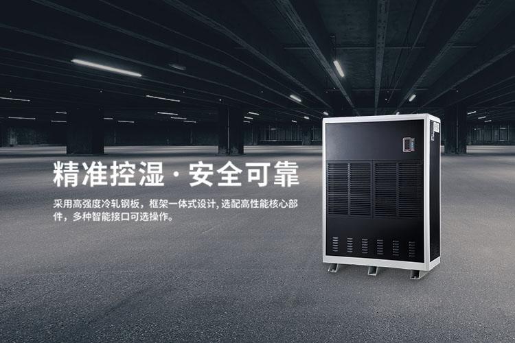 医用空气消毒机，过氧化氢空气消毒装置