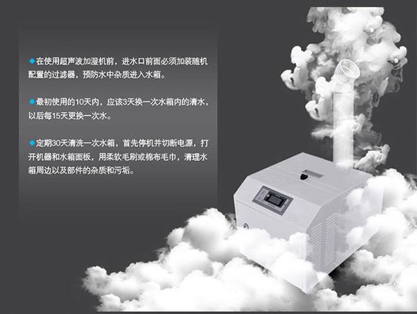 工业生产是否需要使用加湿器来减少灰尘？