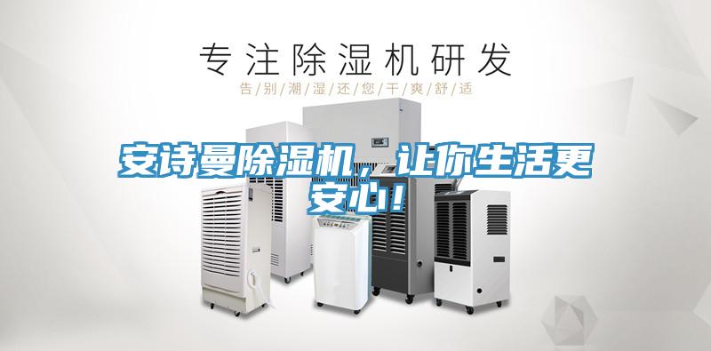 泡芙短视频APP安装泡芙短视频APP官方下载地址，让你生活更安心！