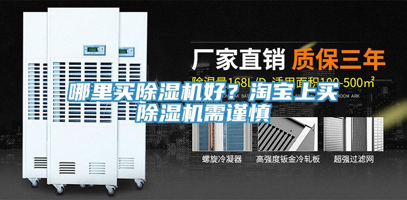 哪里买泡芙短视频APP官方下载地址好？淘宝上买泡芙短视频APP官方下载地址需谨慎