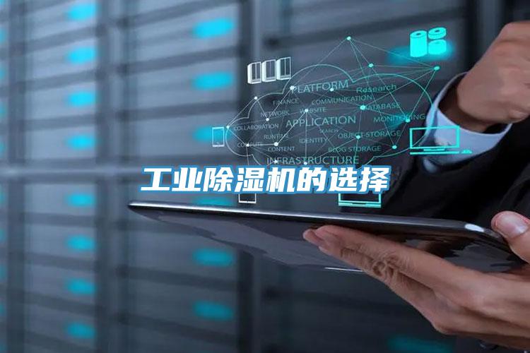 工业泡芙短视频APP官方下载地址的选择