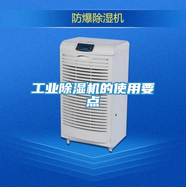 工业泡芙短视频APP官方下载地址的使用要点