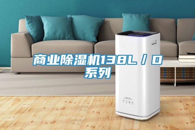 商业泡芙短视频APP官方下载地址138L／D系列