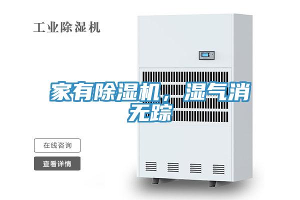 家有泡芙短视频APP官方下载地址，湿气消无踪