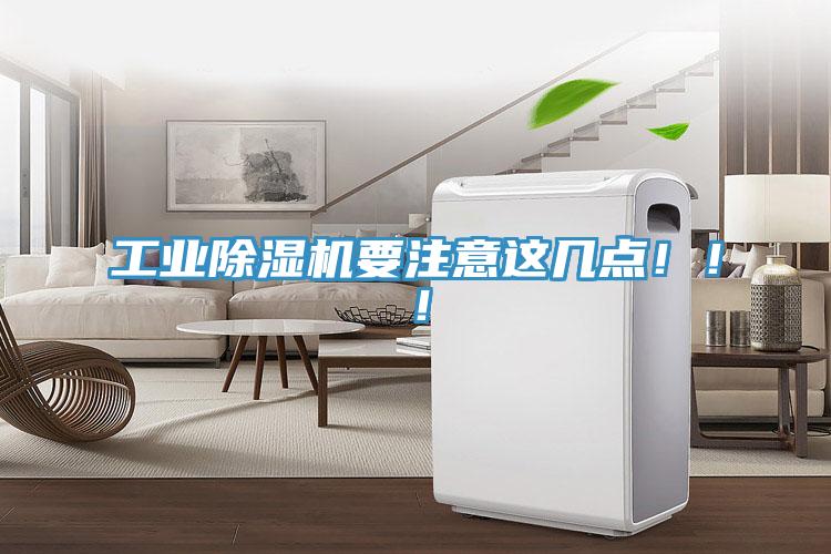 工业泡芙短视频APP官方下载地址要注意这几点！！！