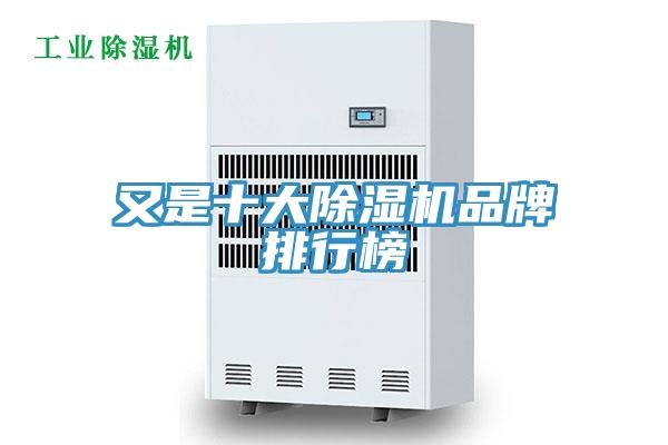 又是十大泡芙短视频APP官方下载地址品牌排行榜