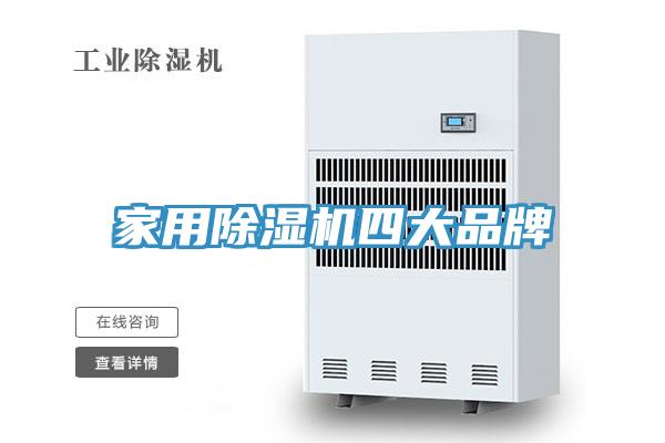 家用泡芙短视频APP官方下载地址四大品牌