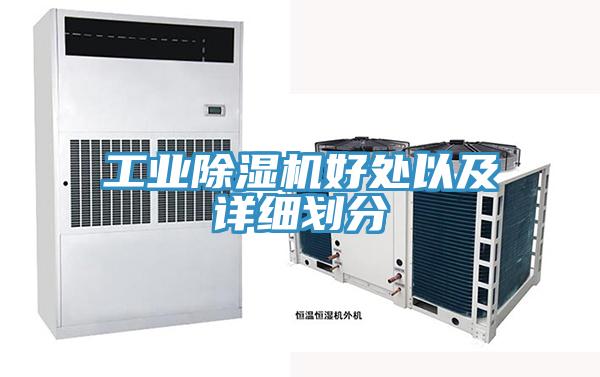 工业泡芙短视频APP官方下载地址好处以及详细划分