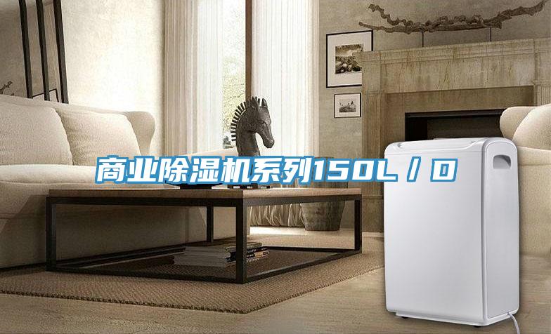 商业泡芙短视频APP官方下载地址系列150L／D