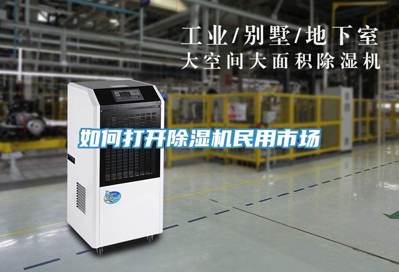 如何打开泡芙短视频APP官方下载地址民用市场