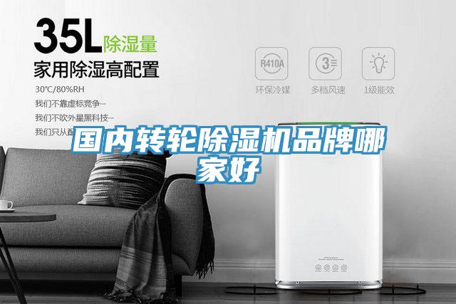 国内转轮泡芙短视频APP官方下载地址品牌哪家好