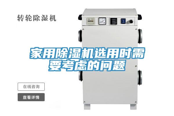 家用泡芙短视频APP官方下载地址选用时需要考虑的问题