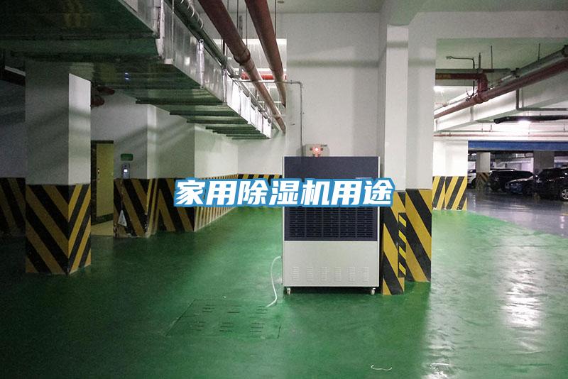 家用泡芙短视频APP官方下载地址用途