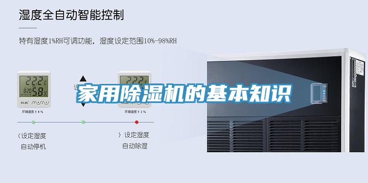 家用泡芙短视频APP官方下载地址的基本知识