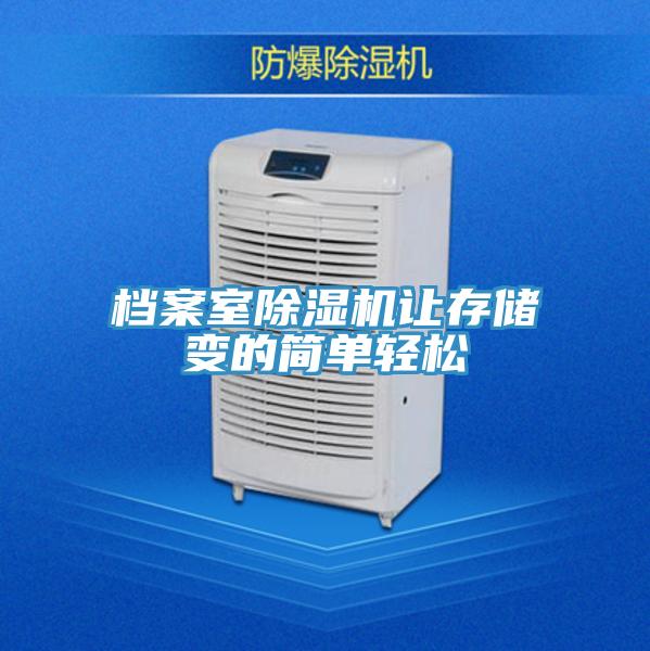 档案室泡芙短视频APP官方下载地址让存储变的简单轻松